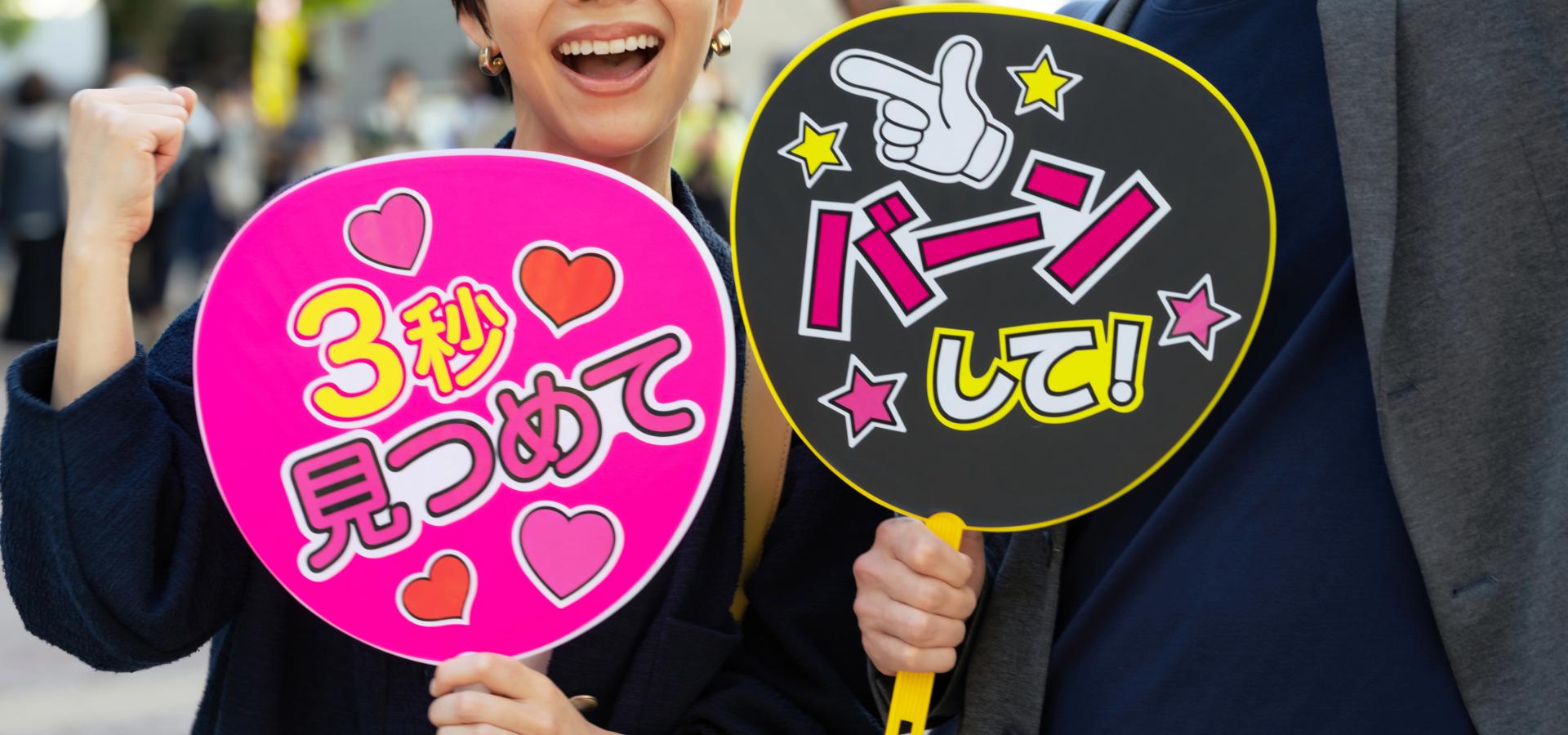 2月に心斎橋スタジオでアイドルダンスクラスが新規開講します！